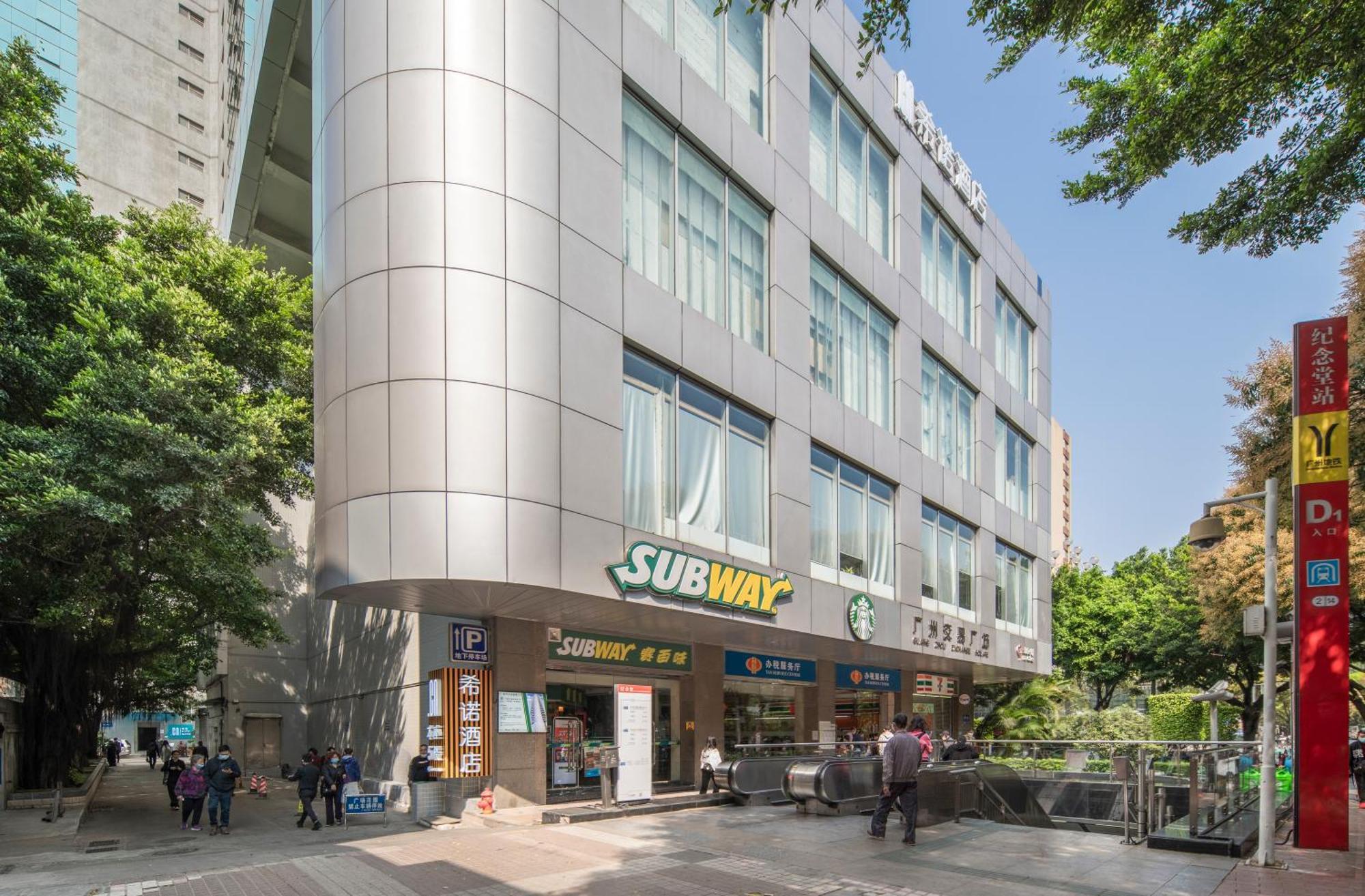 Citynote Hotel - Guangzhou Beijing Road Sun Yatsen Memorial Hall Metro Station Екстериор снимка